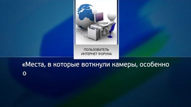 Новости. Новые радары на улицах города смотреть онлайн
