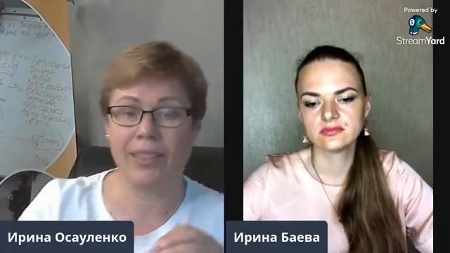 Эфир с Ириной Баевой тема ВИНА