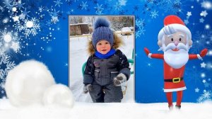 С Новым годом! С новым счастьем!