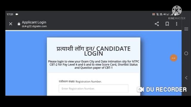 rrb ntpc cbt 2 exam city intimation link active, Mock test Available and help desk open смотреть онлайн