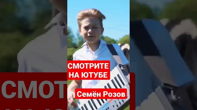 СЕМЁН РОЗОВ - АБОНЕНТ НЕДОСТУПЕН.  Автор песни: Сергей Кузнецов #сергейкузнецов #семёнрозов