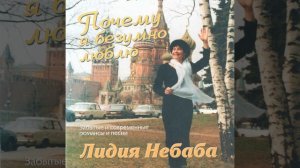 Я степей и воли дочь