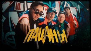 пацаны | КазахФильм | обзоры/пересказы | [АзияФильм]