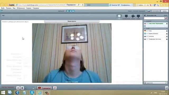 (Моё зрение) Контрастное ополаскивание глаз смотреть онлайн