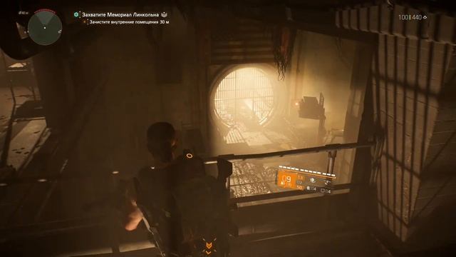 [The Division 2] Heroic Lincoln Memorial starring War Criminal смотреть онлайн