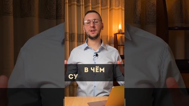 Как начать копить #shorts
