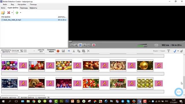 6 Загрузка музыки в программу Bolide Slideshow Creator