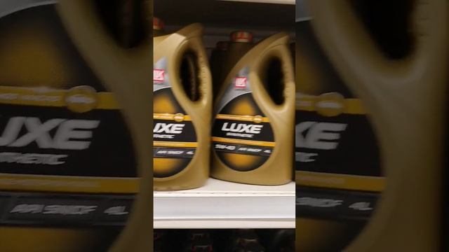 моторное масло Лукоил ЦЕНЫ.sorts.магазин Ашан масло для двигателя LUKOIL. #sorts #авто #обзор #ваз