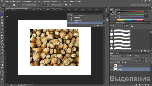 Урок 12 - Маски в Adobe Photoshop. Все виды масок _ Graphic Hack