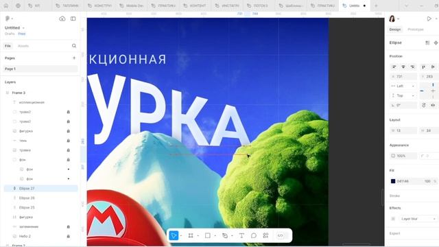 МАРАФОН ГЕРОИ ДЕТСТВА. УРОК 1