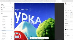 МАРАФОН ГЕРОИ ДЕТСТВА. УРОК 1