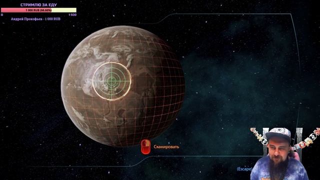 [ME3] Лупа получила за Шепард смотреть онлайн