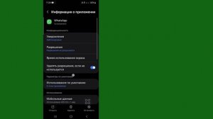 Как исправить WhatsApp Не удается сделать снимок экрана из-за проблемы с ограничениями приложения