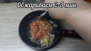 Такого блюда вы еще точно не готовили ..Просто , быстро , вкусно !!!