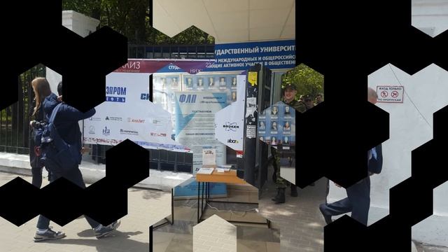 Знакомство с компанией ФизЛабПрибор смотреть онлайн