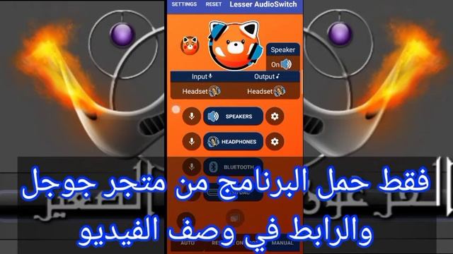 حل جميع مشاكل الصوت وظهور علامة الهاند فري لاي نوع موبايل | هدية وصولنا8الاف مشترك смотреть онлайн