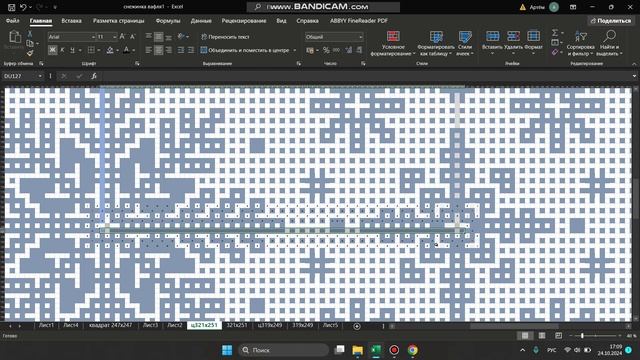 Плед в технике ИНТЕРЛОК - вступлениеПРОЕКТ Вяжем вместе