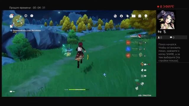 Ловим рыб и прохожу сюжет смотреть онлайн