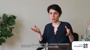 Преподаватель биологии и географии в школе «Алгоритм» Дарья Кошелева.