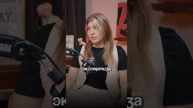 Сколько стоит то, что ты делаешь? // Мария Кораблева