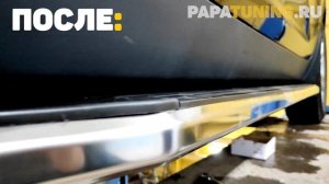 ПОРОГИ И ЗАЩИТА БАМПЕРОВ KIA SPORTAGE