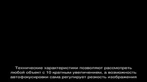 Sony Dev 5: Реальные Отзывы Покупателей о Цифровом Бинокле