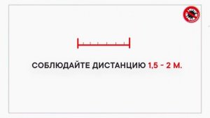 Собираетесь выйти из дома? Соблюдайте правила, которые помогут вам обезопасить себя и близких