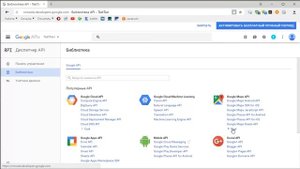 Создание ключа API для Google Places