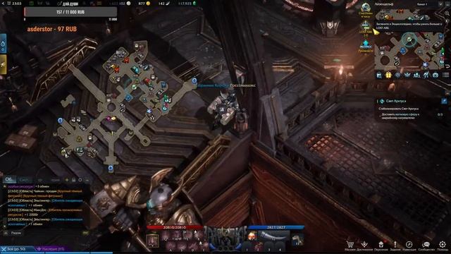 LOST ARK 2.0 Сокрушителя - (Destroyer) основу экспресом сюжетка в йоне смотреть онлайн