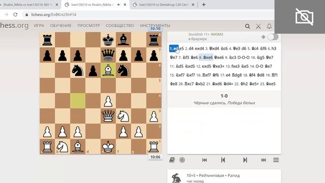 Анализ партий на тему "Захват 2й(7й) горизонтали" смотреть онлайн