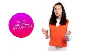 Что такое BUSINESSFOX - 3 ступень (11-14 лет)