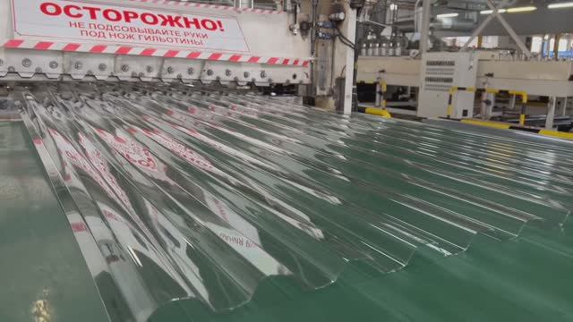 Производство прозрачного шифера ПЛАСТИЛЮКС С-21 (У) смотреть онлайн