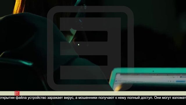 Вредоносное сообщение 23.10.2024