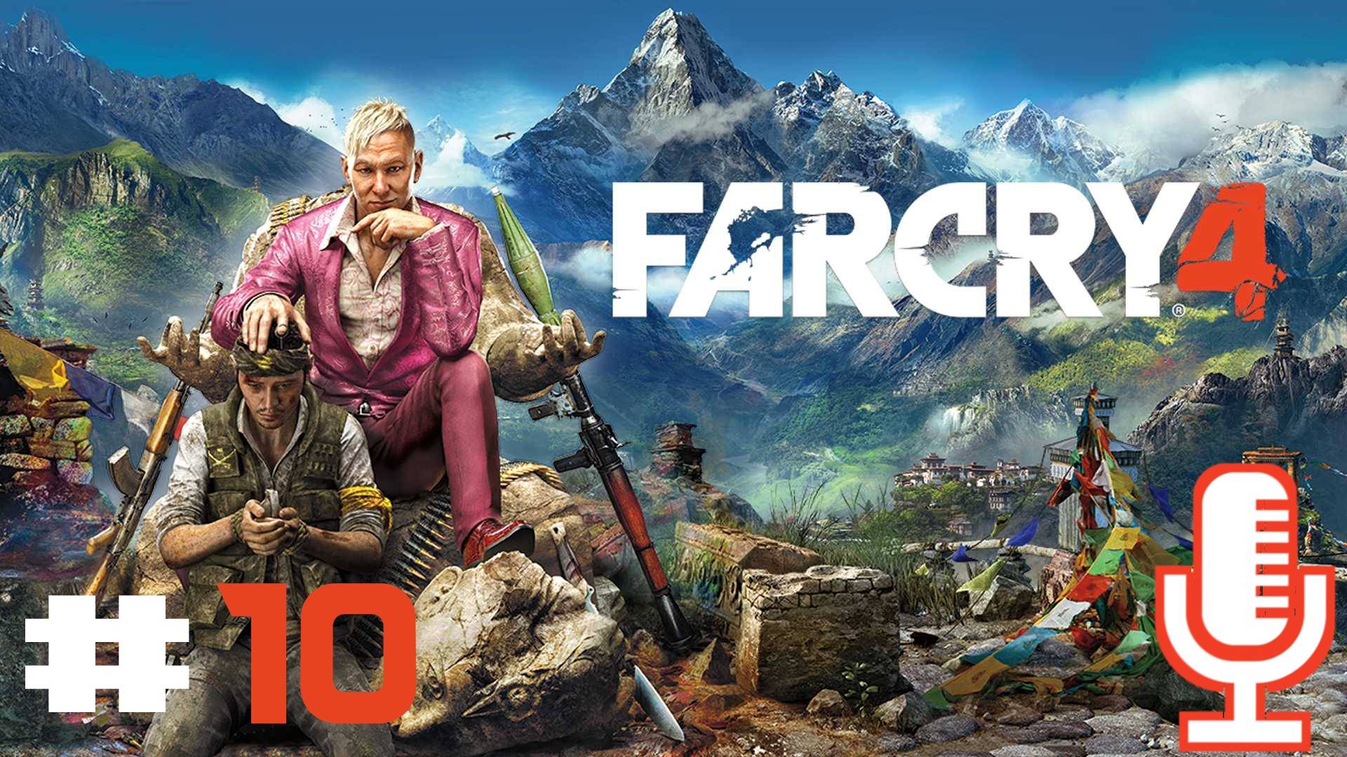 🔊Far Cry 4▶Прохождение 10