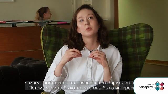 Дзерасса Битаева: «15 минут на изучение языка каждый день» — Лайфхак от преподавателей «Алгоритма»