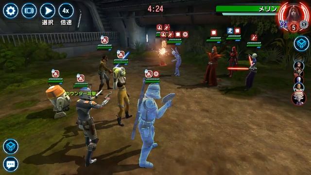 2024-03-04　GAC смотреть онлайн