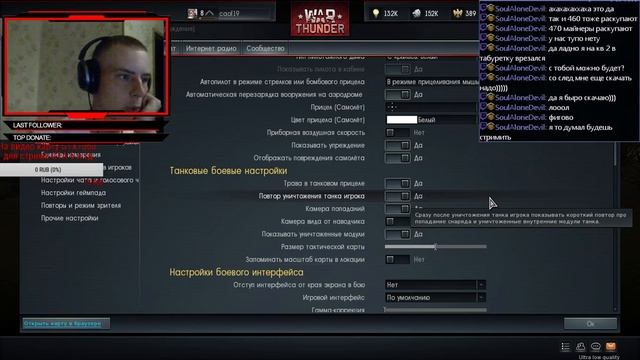 Иследуем советские танки или как быстро фармить опыт в War Thunder! смотреть онлайн