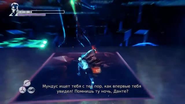 ТАНЕЦ СО СМЕРТЬЮ ►DmC: Devil May Cry Прохождение #11 смотреть онлайн