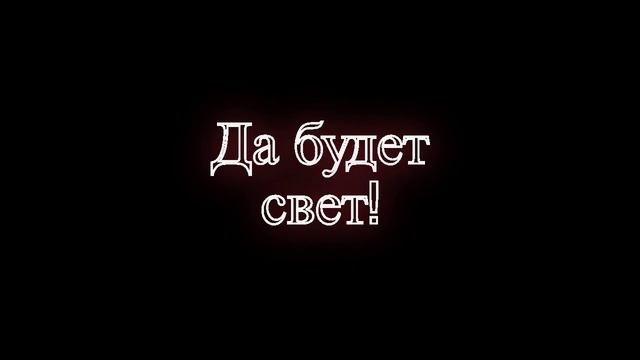 вид
