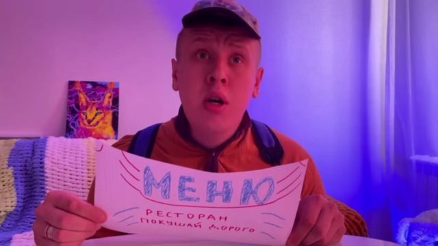 БОРЬКА В РЕСТОРАНЕ | Сериал БРАТИКИ - 90 Серия