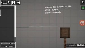 гайд как построить стекляний мост в мелон плейграунд melon playground
