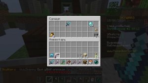 играю в skywars  майнкрафт