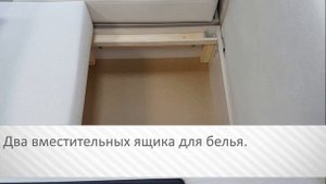 Диван трансформер "София"