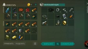 Рейд Базы Player 8117//Base Raid Player 8117//Last Day Earth: Survival