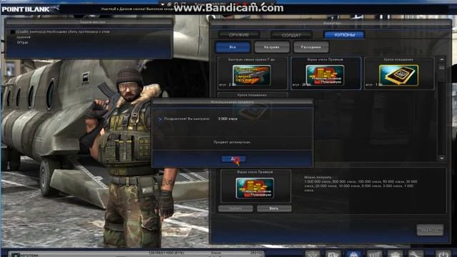 Point BlankВЗРЫВ ОЧКОВ ПРЕМИУМ!!!!60 КОРОБОК КАРЛ!!!!!!!!