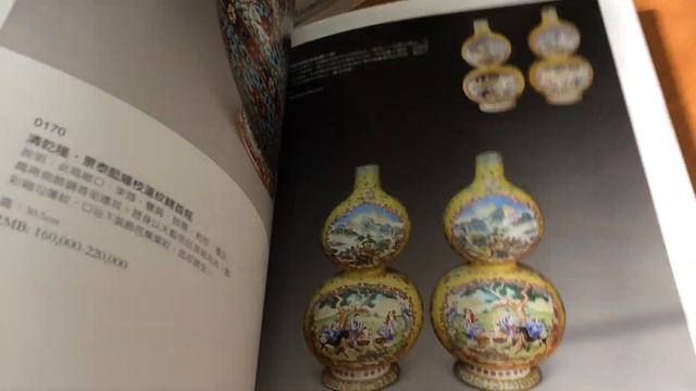 SHEDE AUCTION Beijing 2014 # 058 смотреть онлайн