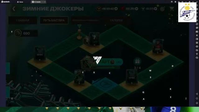FC mobile. Тратим очки монополоии (около 400-500)+сборки в национальных достояниях. смотреть онлайн