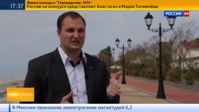 Вести. Proтуризм в гостях у Бархатных сезонов смотреть онлайн