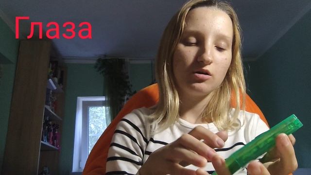 Что в косметичке у Косплеера