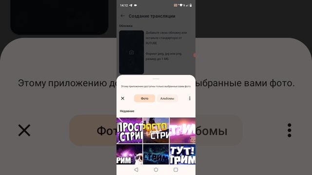 авы на стрим